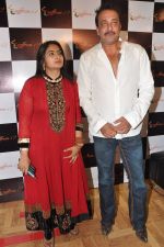 Sanjay Dutt at the launch of Saffron 12 in Mumbai on 10th March 2013 (8).JPG